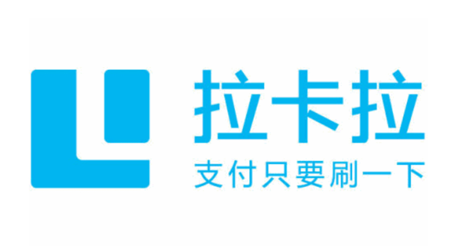 拉卡拉智能POS_報(bào)錯(cuò)：簽到失敗，數(shù)據(jù)加密異常