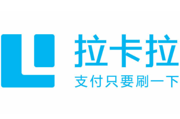 拉卡拉電簽商戶類型選擇錯了能更改嗎？-拉卡拉電簽版掃碼POS機