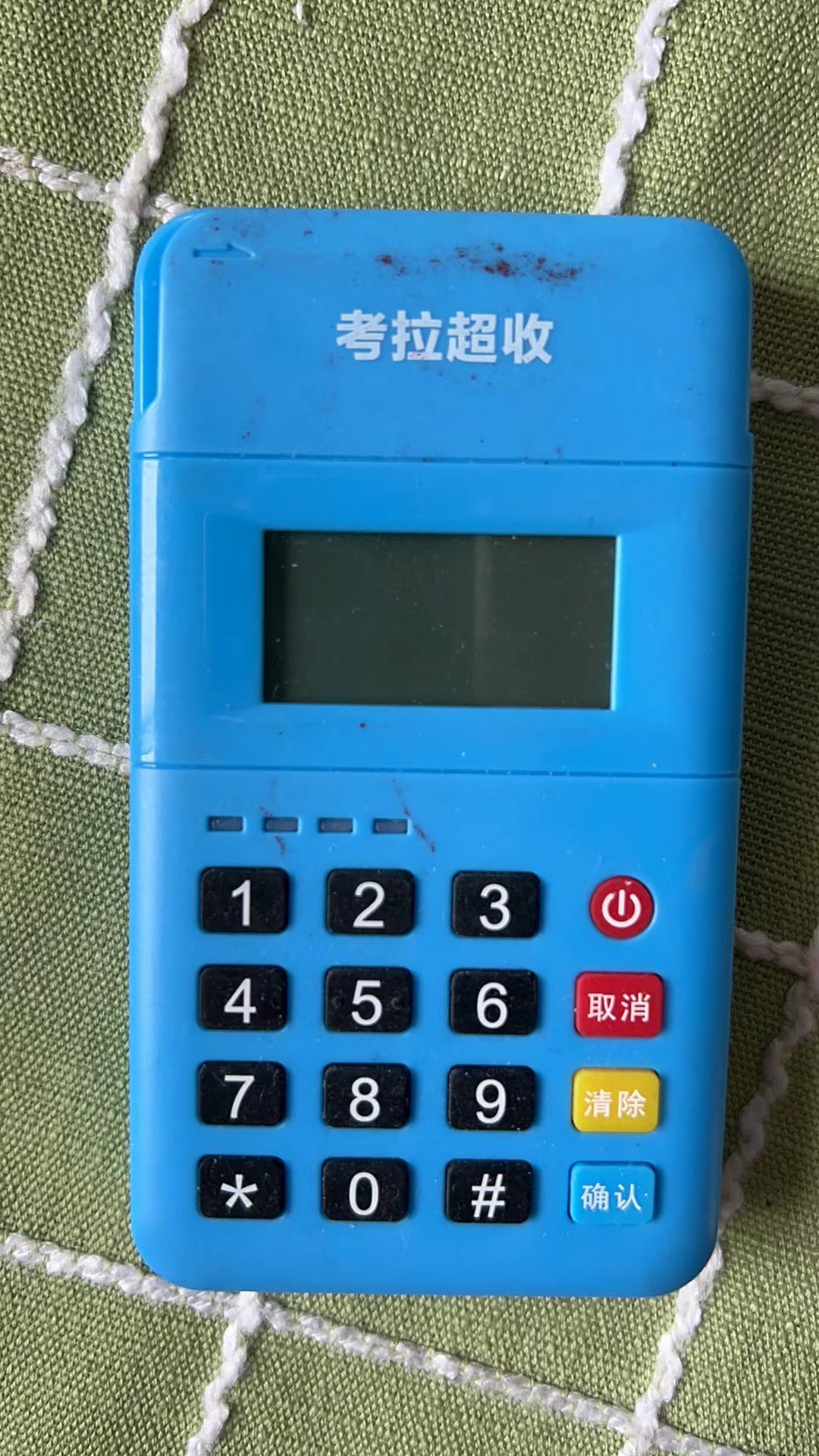 刷機(jī)器已被綁定，請(qǐng)更換刷卡器重試解決
