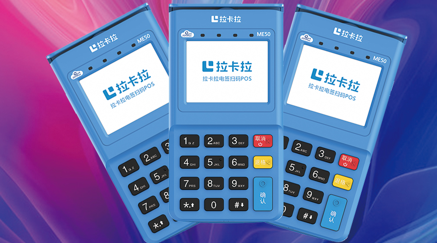 pos機(jī)刷什么商戶好？