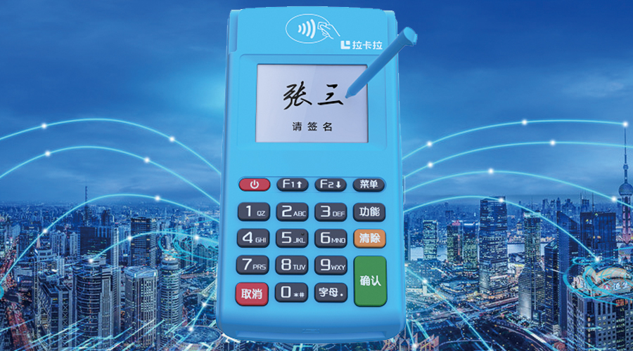 pos機0.55的費率怎么算？