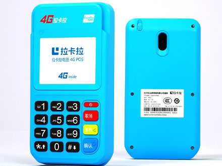 個(gè)人套現(xiàn)用什么pos機(jī)好？