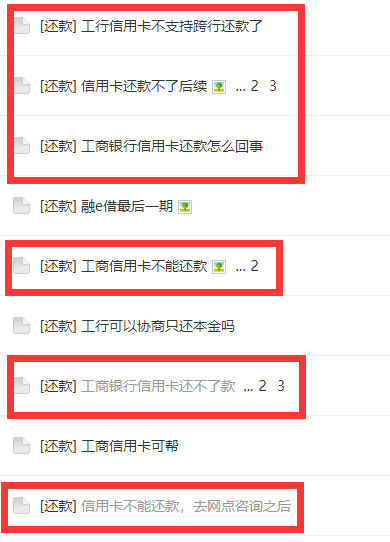 信用卡還不了款？他人還款可能觸發(fā)銀行風(fēng)控！原因