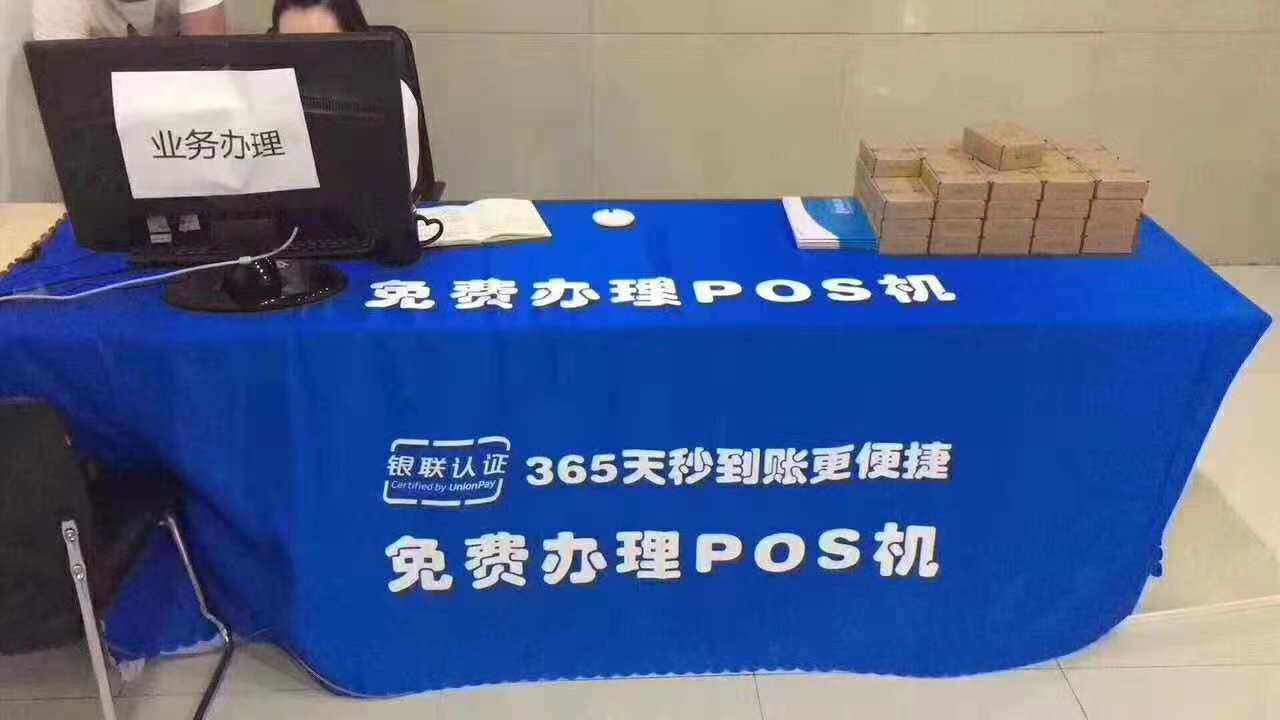 5個POS機地推方法，讓你POS機月激活直增百臺！
