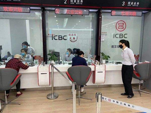 工商銀行辦卡需要什么條件？