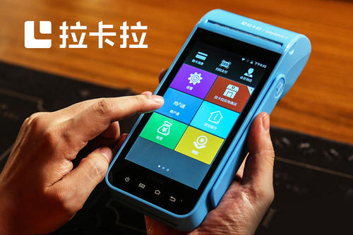 拉卡拉電簽POS機(jī)報(bào)錯(cuò)97如何處理？-拉卡拉電簽版掃碼POS機(jī)