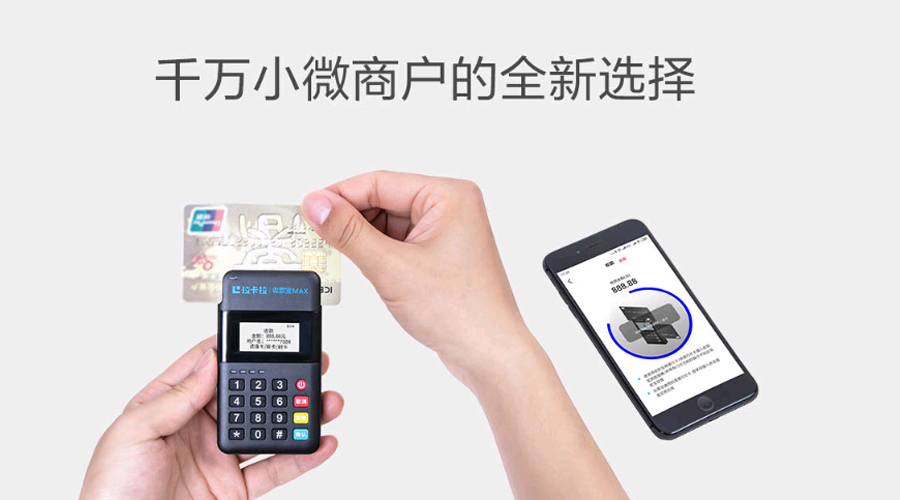 刷卡pos機(jī)怎么使用教程？
