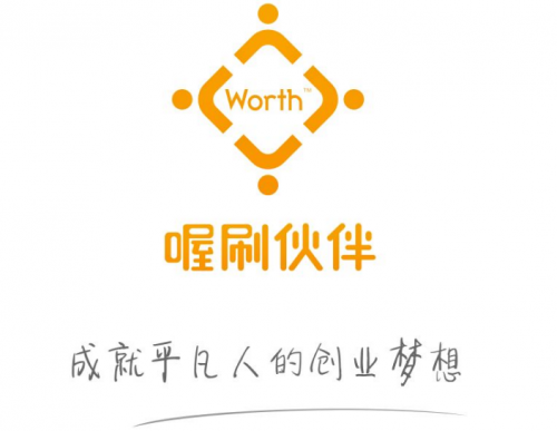 喔刷pos機(jī)多少錢(qián)一臺(tái)？使用的人多嗎？