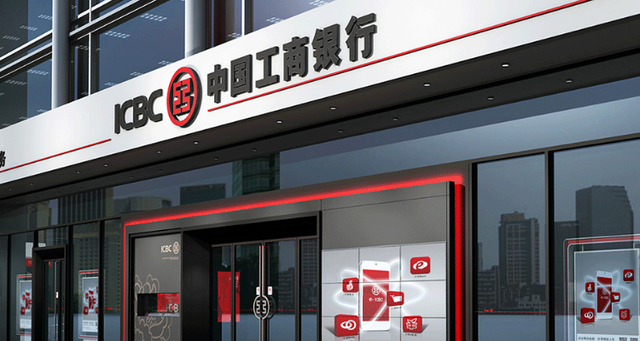 工商銀行辦卡需要什么條件？