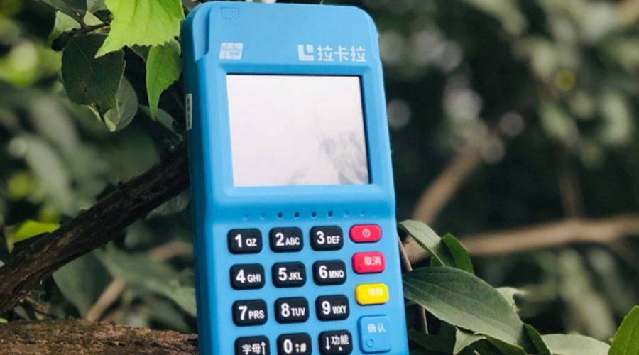 做pos機(jī)能掙到錢嗎？