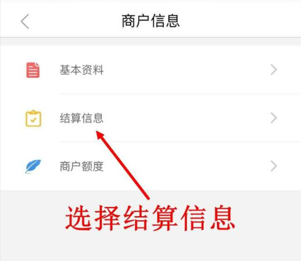 拉卡拉電簽POS機(jī)結(jié)算周期是多久？-拉卡拉電簽版掃碼POS機(jī)