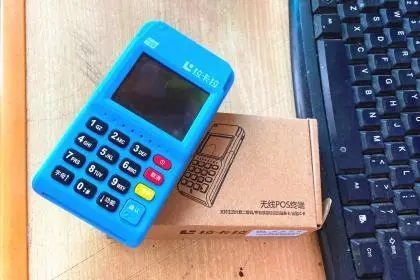 公司財務管理不嚴，售后經理私自辦理pos機，拿17萬維修資金當自己的。