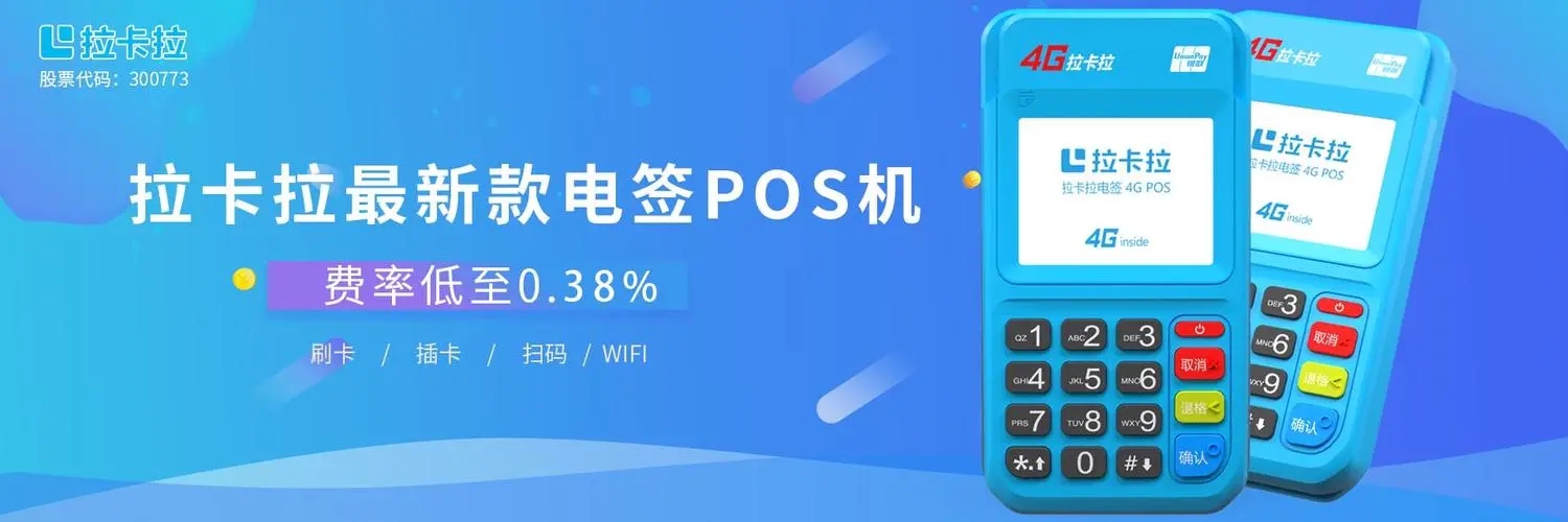 刷卡只能用pos機(jī)嗎？還有其他刷卡方式嗎？