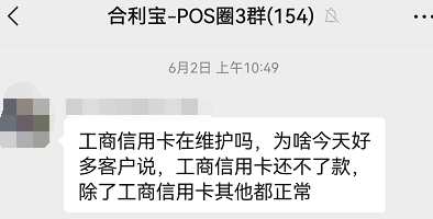 信用卡還不了款？他人還款可能觸發(fā)銀行風(fēng)控！原因