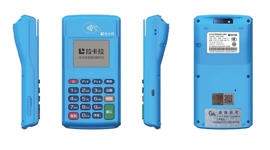 拉卡拉Q4新大陸ME50(電簽）激活時(shí)出現(xiàn)“JSON格式錯(cuò)誤，解析失敗”