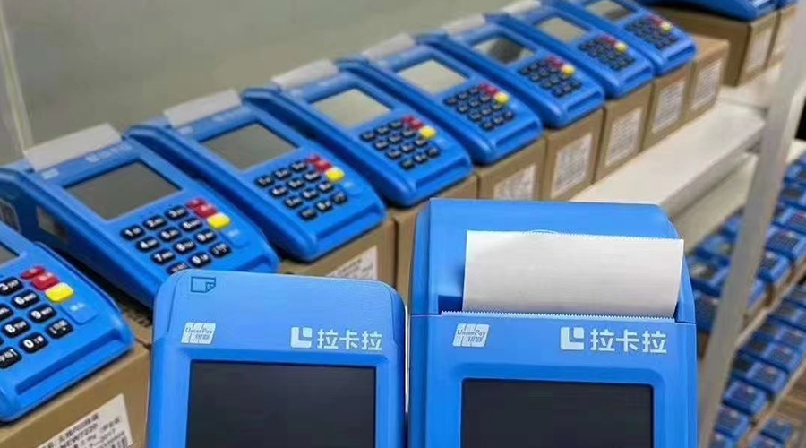 考拉超收是否可以解綁？