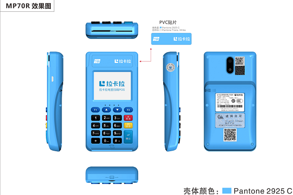pos機利率國家標(biāo)準(zhǔn)是多少？