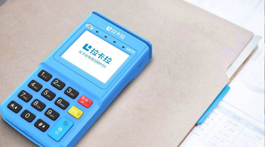 pos機(jī)怎么用手機(jī)刷卡？