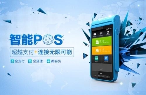 pos機定位如何解除，您知道嗎？