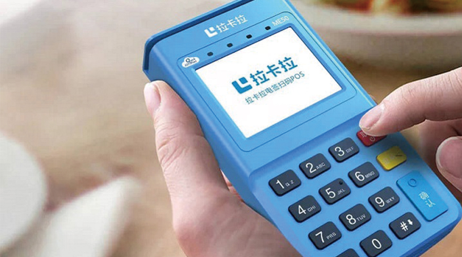 辦理移動pos機(jī)有哪些冷知識？