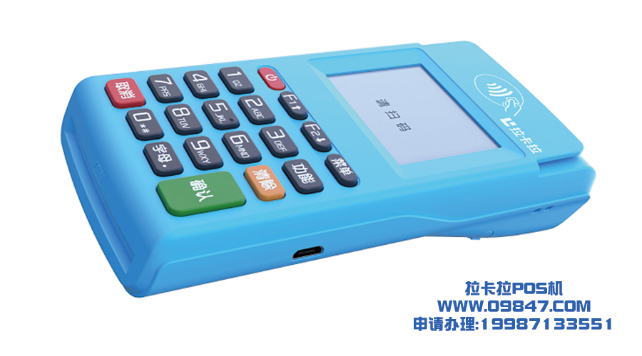 拉卡拉Q4聯(lián)迪E350押金版WIFI連網(wǎng)，左上角已顯示W(wǎng)IFI標(biāo)志，做交易時(shí)WIFI標(biāo)志斷開(kāi)