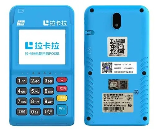 10000元套現(xiàn)手續(xù)費(fèi)應(yīng)該是多少呢？