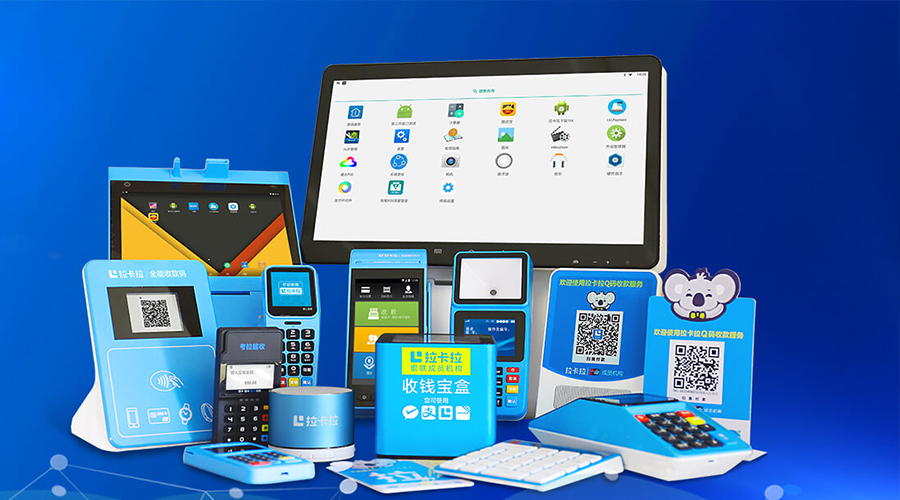 解決方案：需要去拉卡拉商戶通APP上開通。