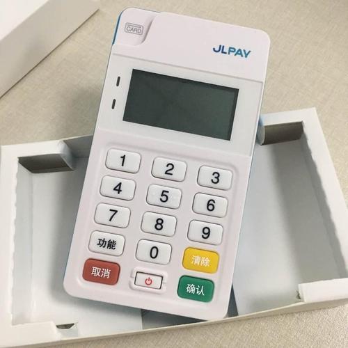 刷卡機(jī)手續(xù)費(fèi)怎么算的？