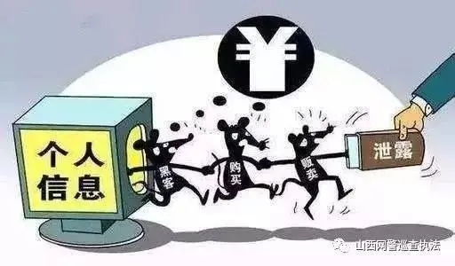 POS機(jī)商戶:究竟誰泄露了我的信息？