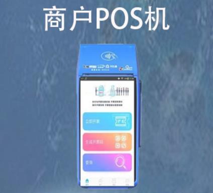 個人可以辦理商戶pos機嗎？正規(guī)商戶POS機如何申請