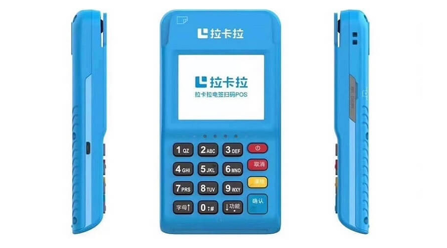 pos機(jī)刷銀行卡收費(fèi)嗎？