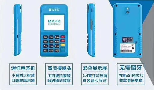 商戶、費(fèi)率、售后是靠譜POS機(jī)的重要因素