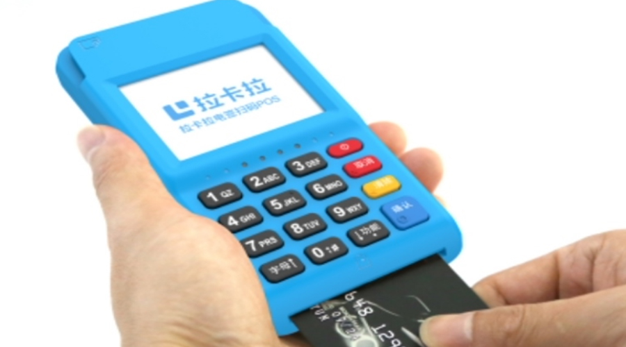 POS機(jī)的資金到賬流程是怎么回事？