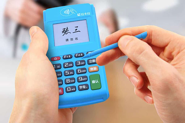 拉卡拉的POS機優(yōu)勢可靠嗎？