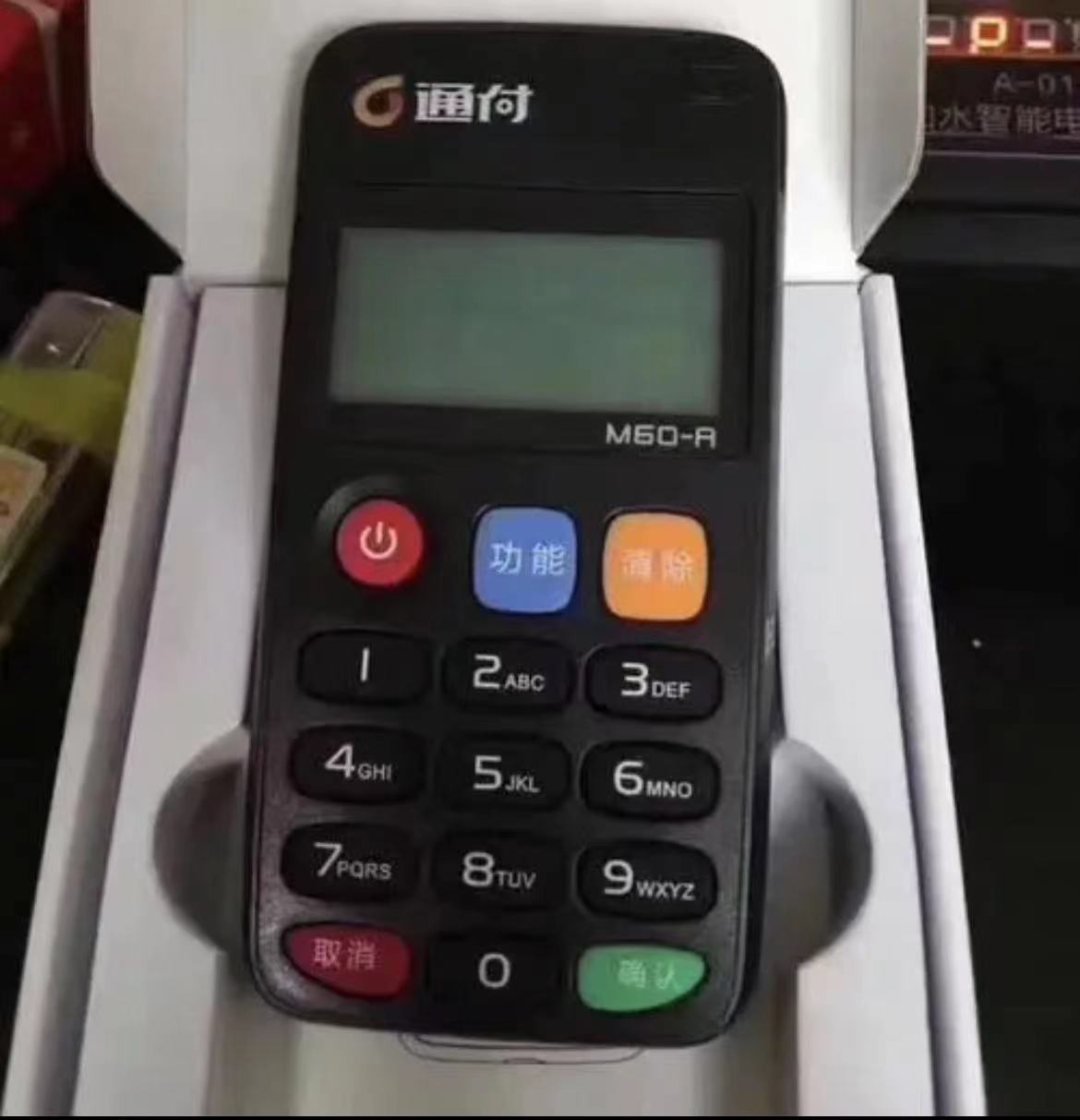 通付客戶端如何下載？
