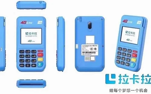 關(guān)于POS機刷卡消費的那些事，您知道嗎？