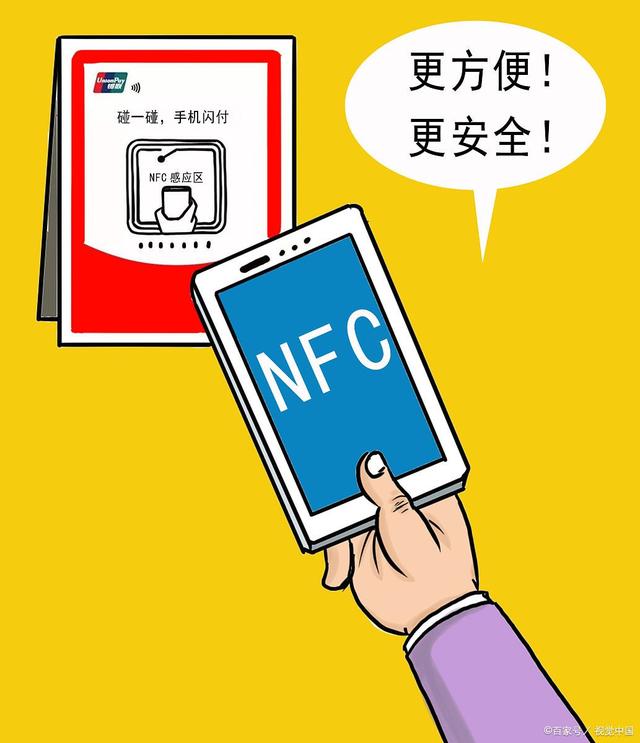 pos機(jī)停止微信收付款有影響嗎？