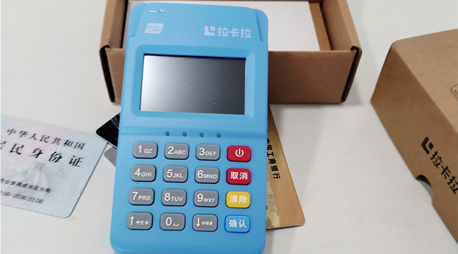 拉卡拉Q4電簽新大陸ME50：交易時(shí)出現(xiàn)“沒(méi)有安裝密鑰-3609（1209）”