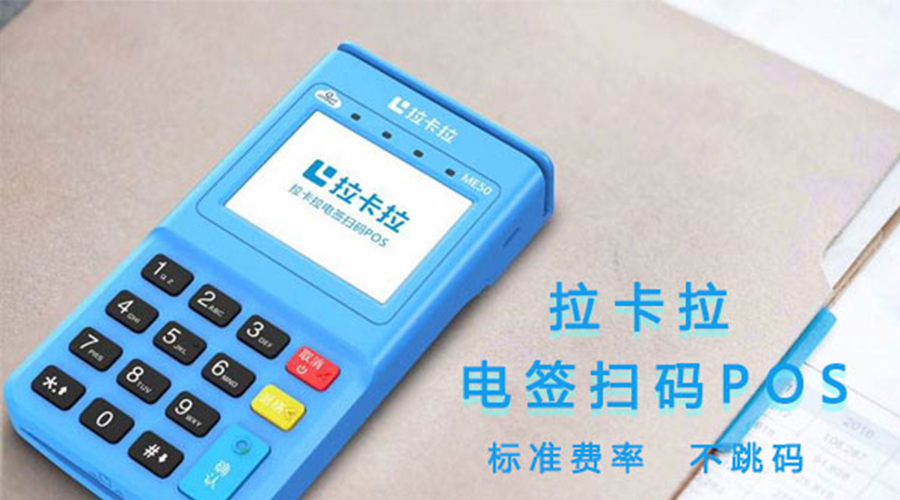 pos機(jī)代理一萬(wàn)能分多少分潤(rùn)？