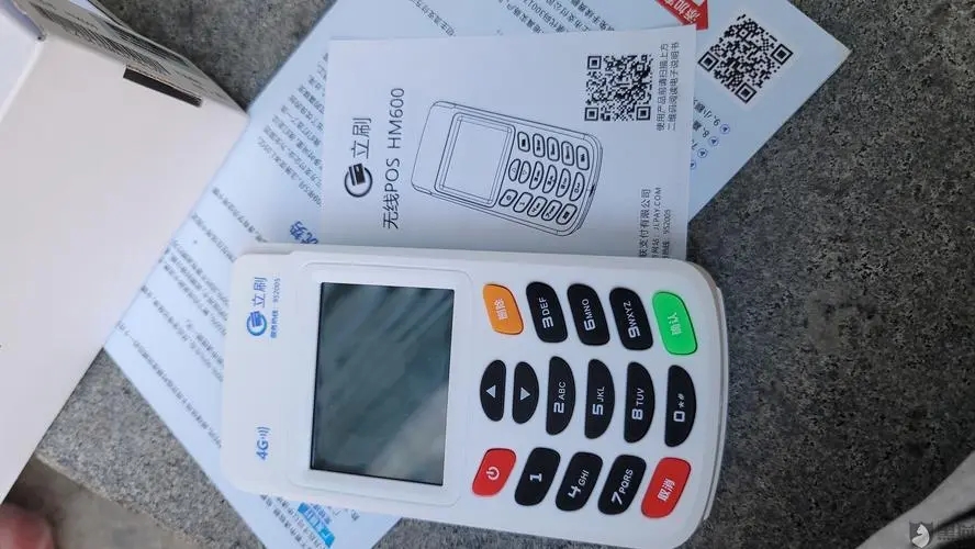 嘉聯(lián)支付pos機用起來怎么樣？真相揭秘