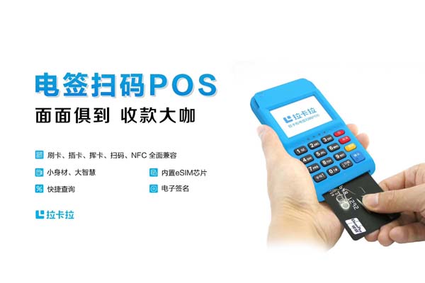POS機(jī)大的好還是小的好？——探討POS機(jī)尺寸與功能的關(guān)系