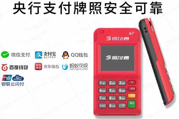 拉卡拉pos機(jī)安全嗎，拉卡拉官網(wǎng)pos機(jī)申請(qǐng)