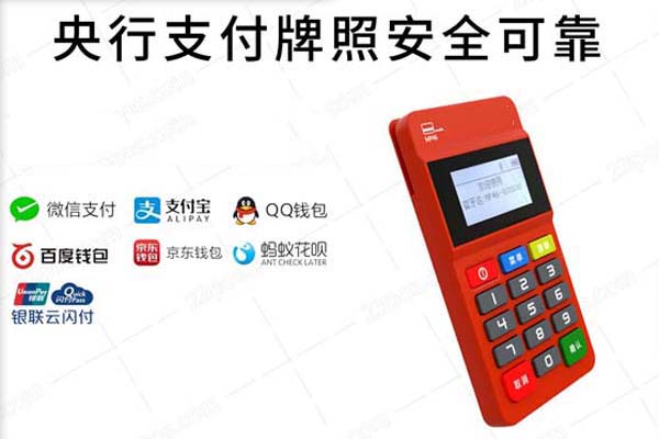 如何成為個人代理拉卡拉POS機？ 