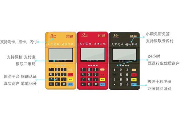 拉卡拉個人免費(fèi)辦理，pos機(jī)從哪里可以申請免費(fèi)的