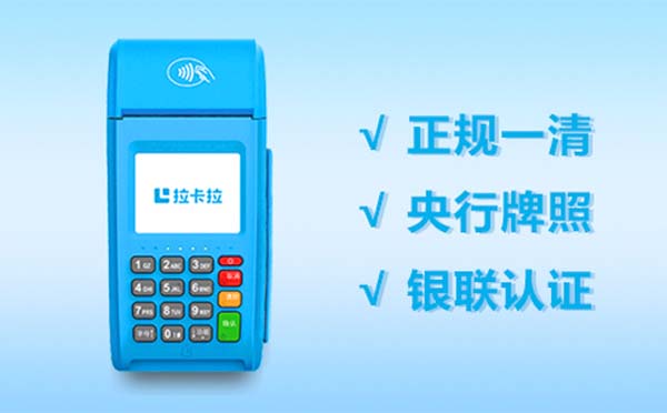盛付通POS機(jī)官網(wǎng)電話是多少？如何獲取官方服務(wù)支持？