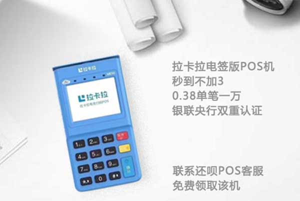 POS機廠商排名——如何選擇合適的POS機廠商？ 