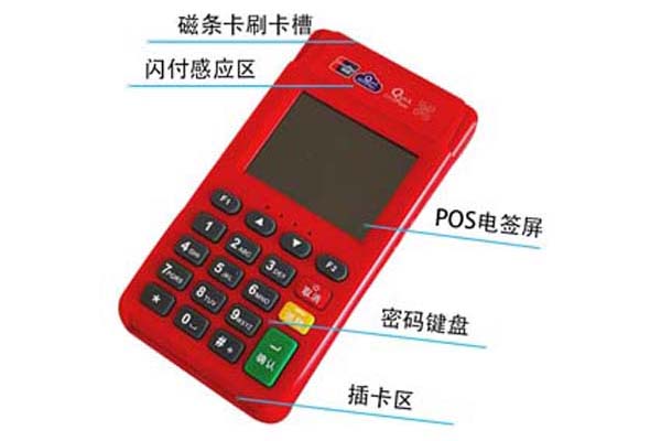 如何從盛付通POS機官網(wǎng)下載相關軟件？
