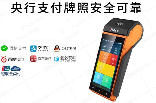 電簽版POS機(jī)是什么？它的特點(diǎn)和優(yōu)勢有哪些？