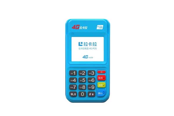 第三方POS機刷卡原理是什么？
