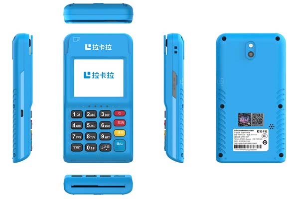POS機電簽版是什么？ 